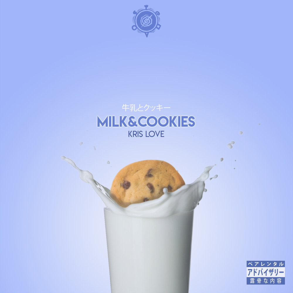 Cookies песня. Песня Milk and cookies. Включи Milk. Kris Love. Milk and cookies Song.