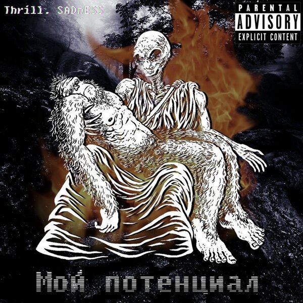 track-cover