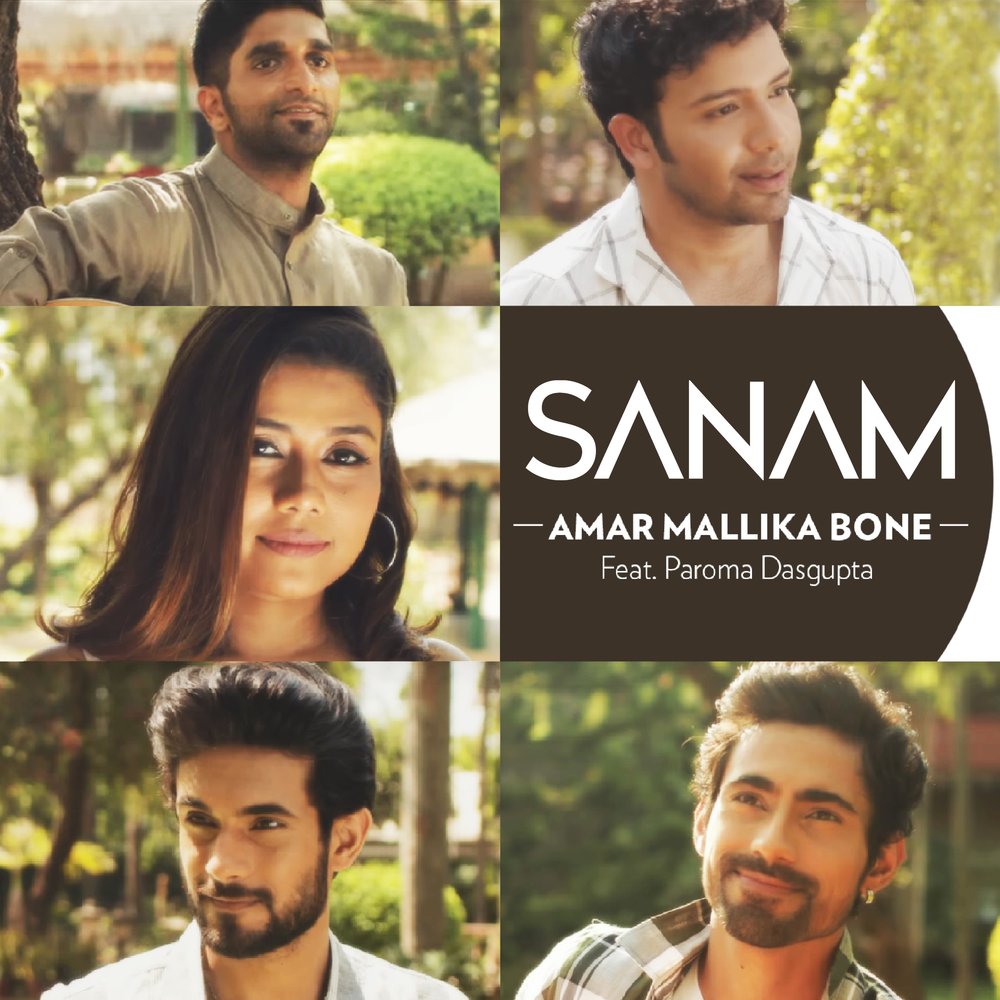 Санам слушать. Meysari Sanam. Sanam Puri, Jonita Gandhi, & Samar Puri). For them cousin Sanam. Amity Sanam to ne mp3.