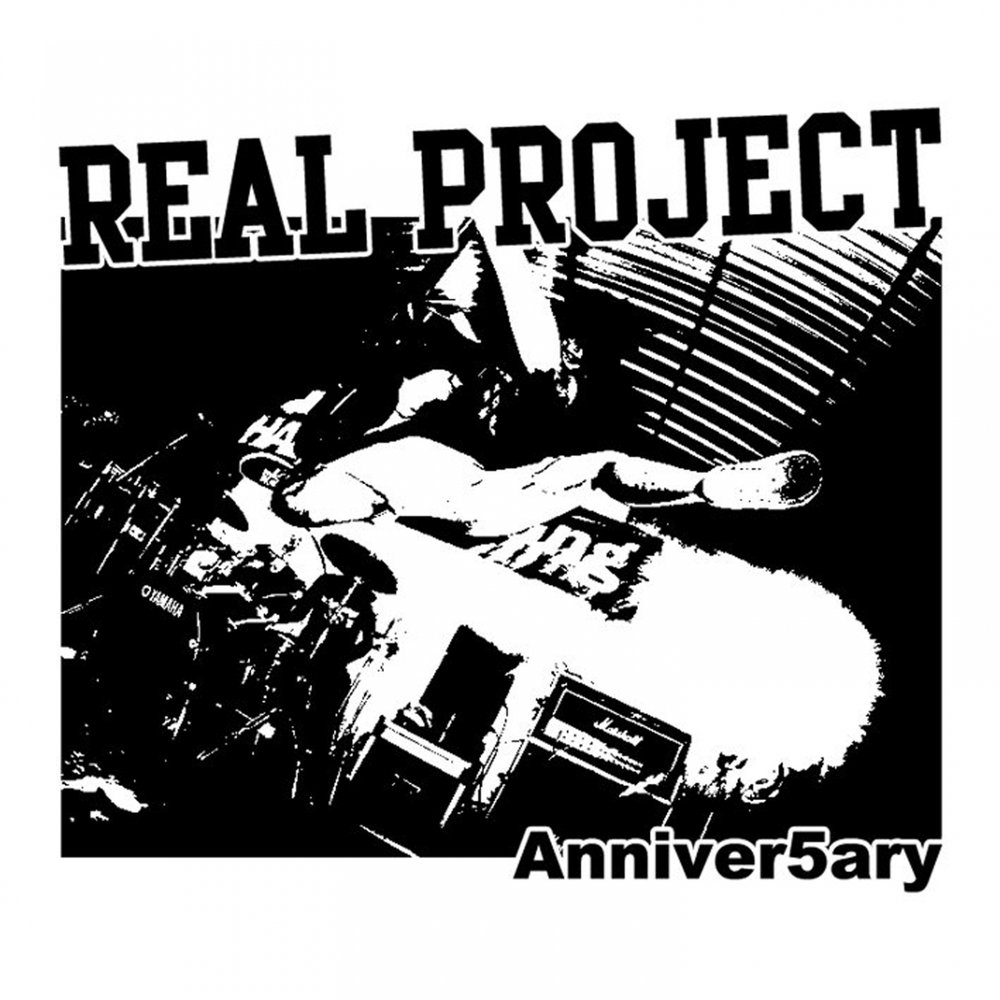 Really project. Real projects. Really project. Battlefield 2 project reality. Project really.