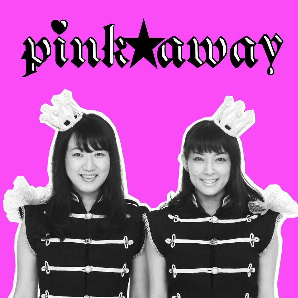 Pink away. Pink away. Жидкость pink. Розовые логотипы известных брендов. P!nk - get the party started.