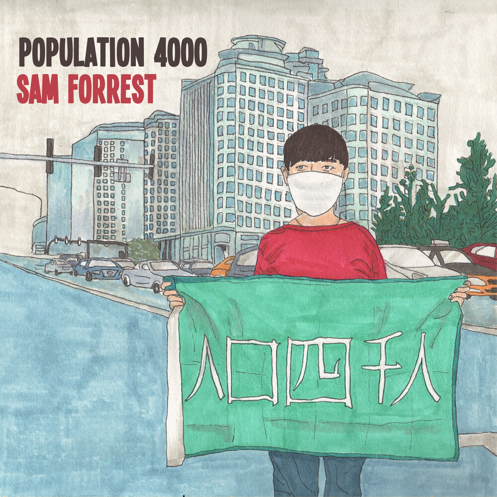 Sam down. Samantha Forest. Save the population какой альбом. Northern Electric.