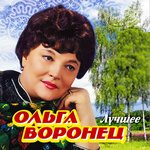 Гляжу в озёра синие