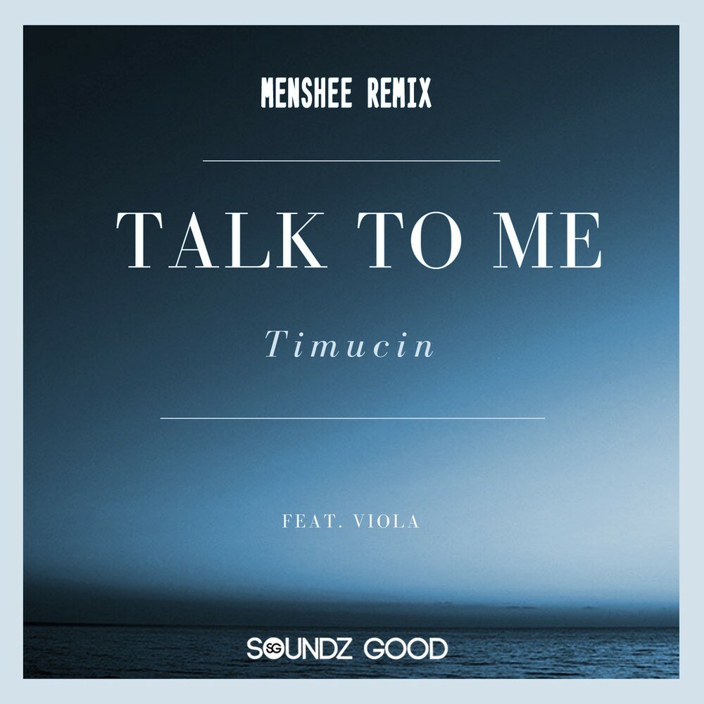 Музыка talk remix. Talk песня. Feat Viola. Talk to me. Menshee - Ocean.