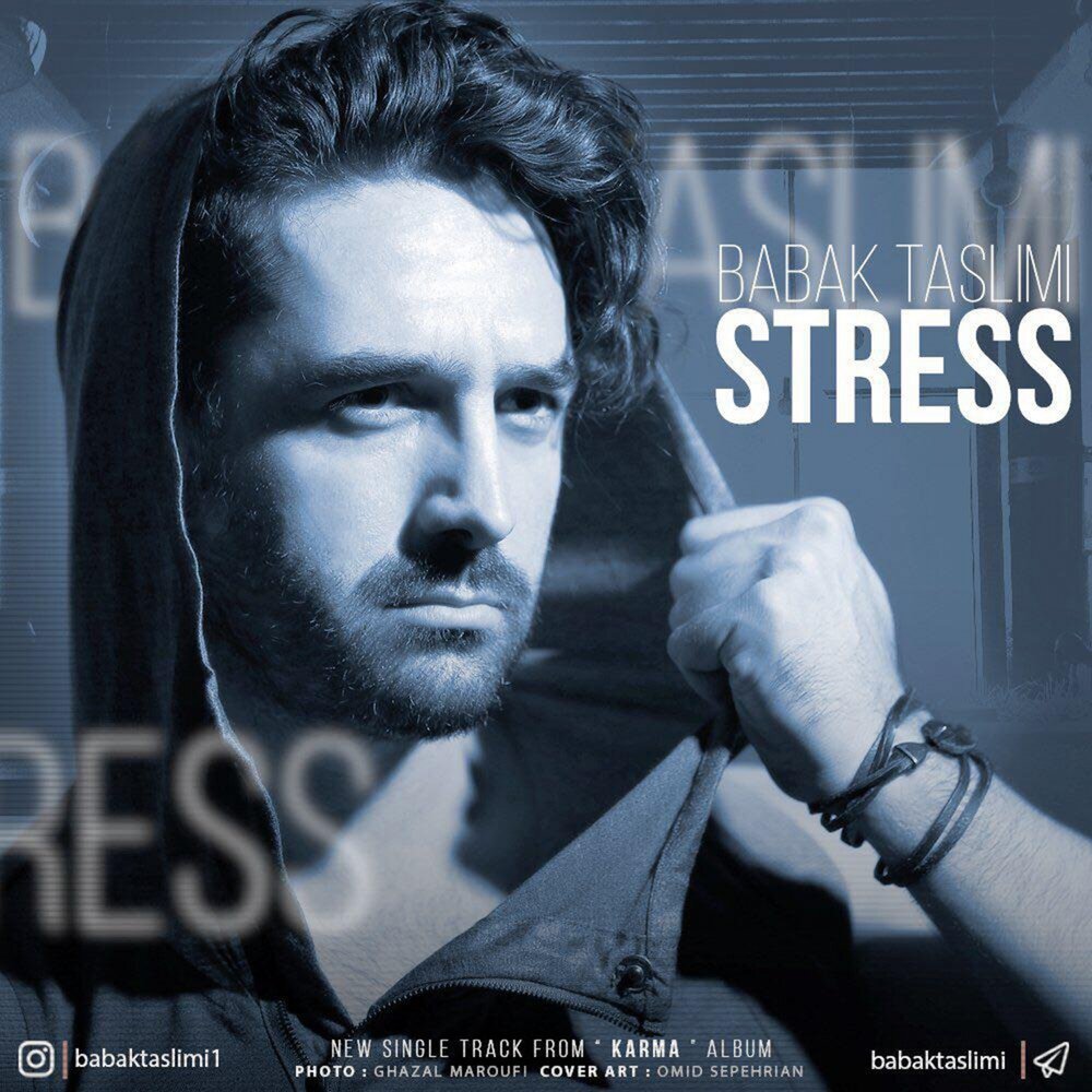 Музыка stressed. Undo stress песня. Бабак нет песня.