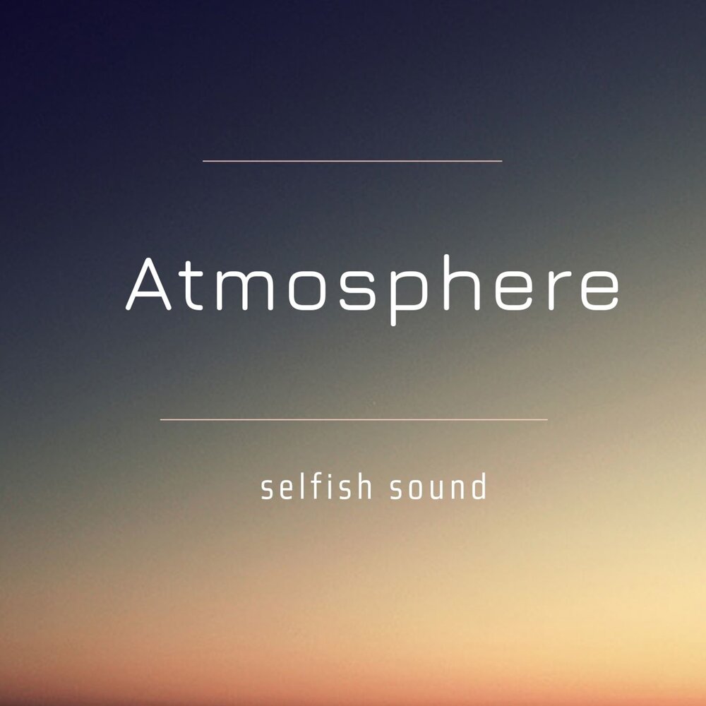 Группа atmosphere. Selfish.