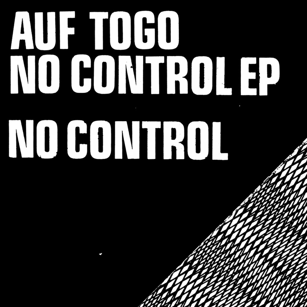 No control. Ауф трек. Песня ауф. Звук ауф.