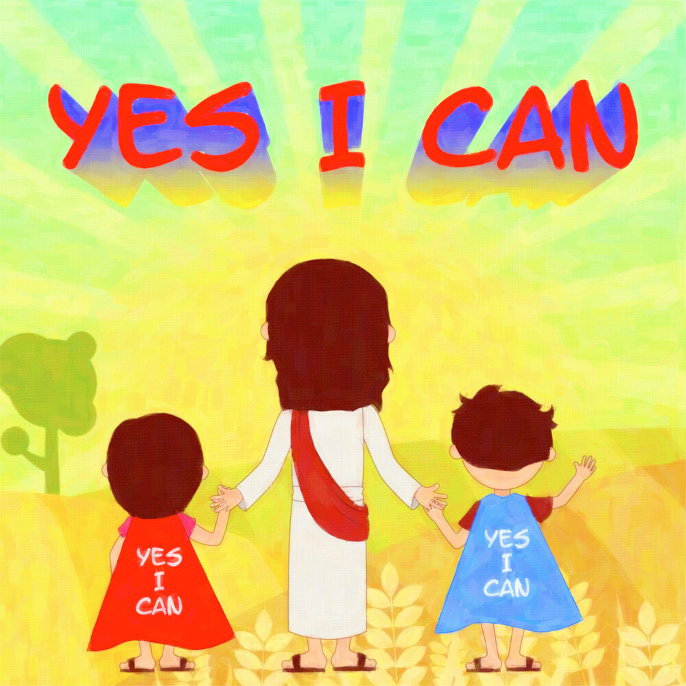 Песня yes i could. Yes i can. Yes you can.