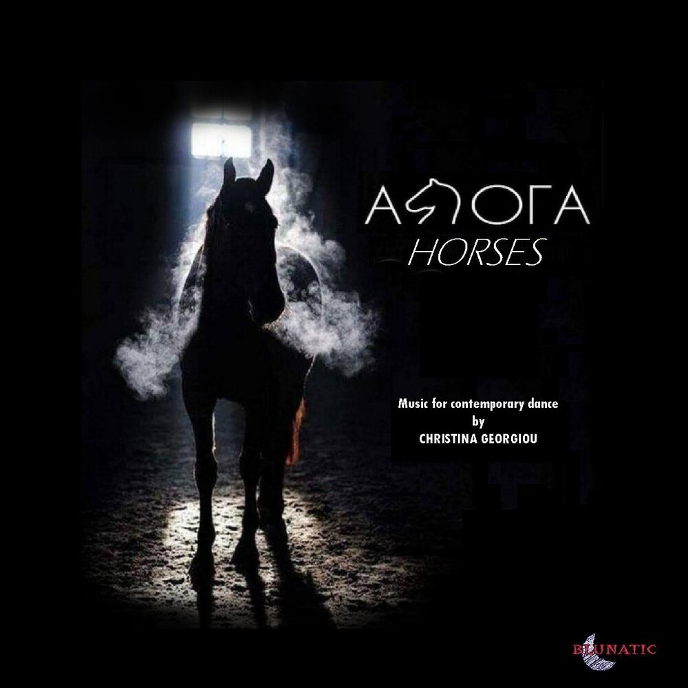 Мьюзик стори лошадь. Spirit rising. Katy perry dark horse. White horse фанаты. Ima horse ima horse песенка.