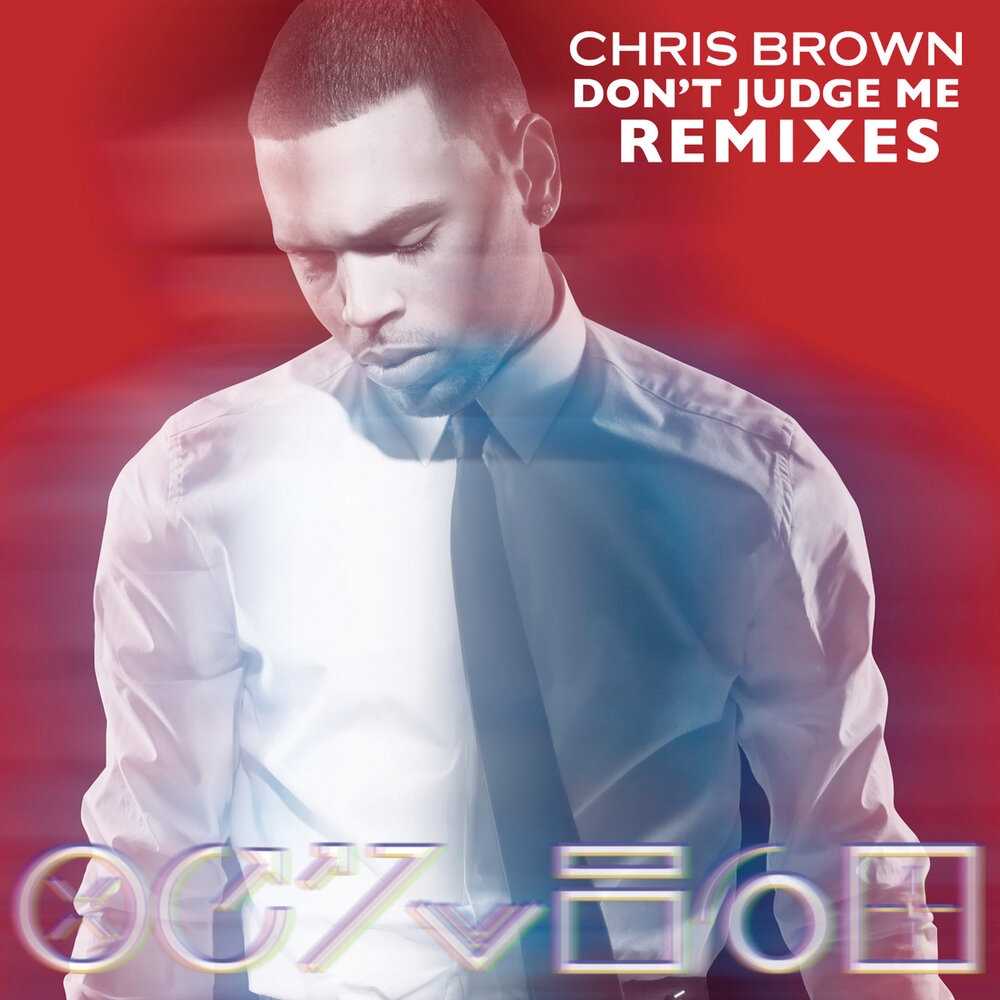 Chris brown remix. Chris Brown - don't judge me. Chris Brown альбом. Chris Brown 2012.