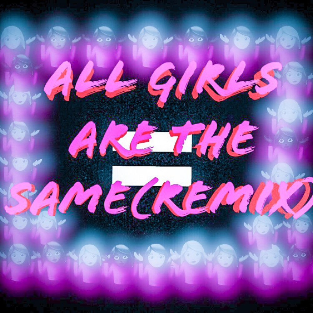 All girls are the same remix. All girls the same. All girls are the same картинки. All girls all the same. All girls are the same фото альбома.