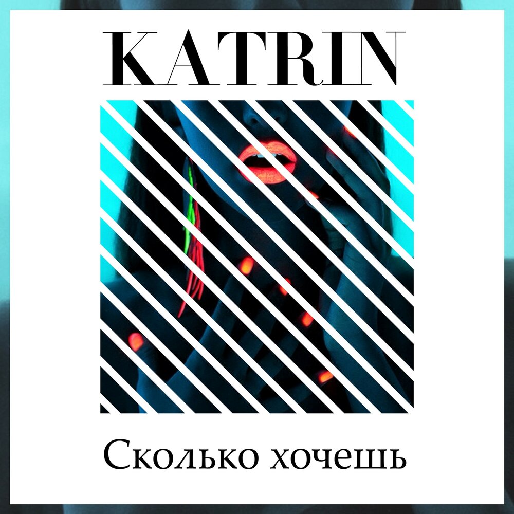 Katrin Souza - Cactus Blossom Original Mix.