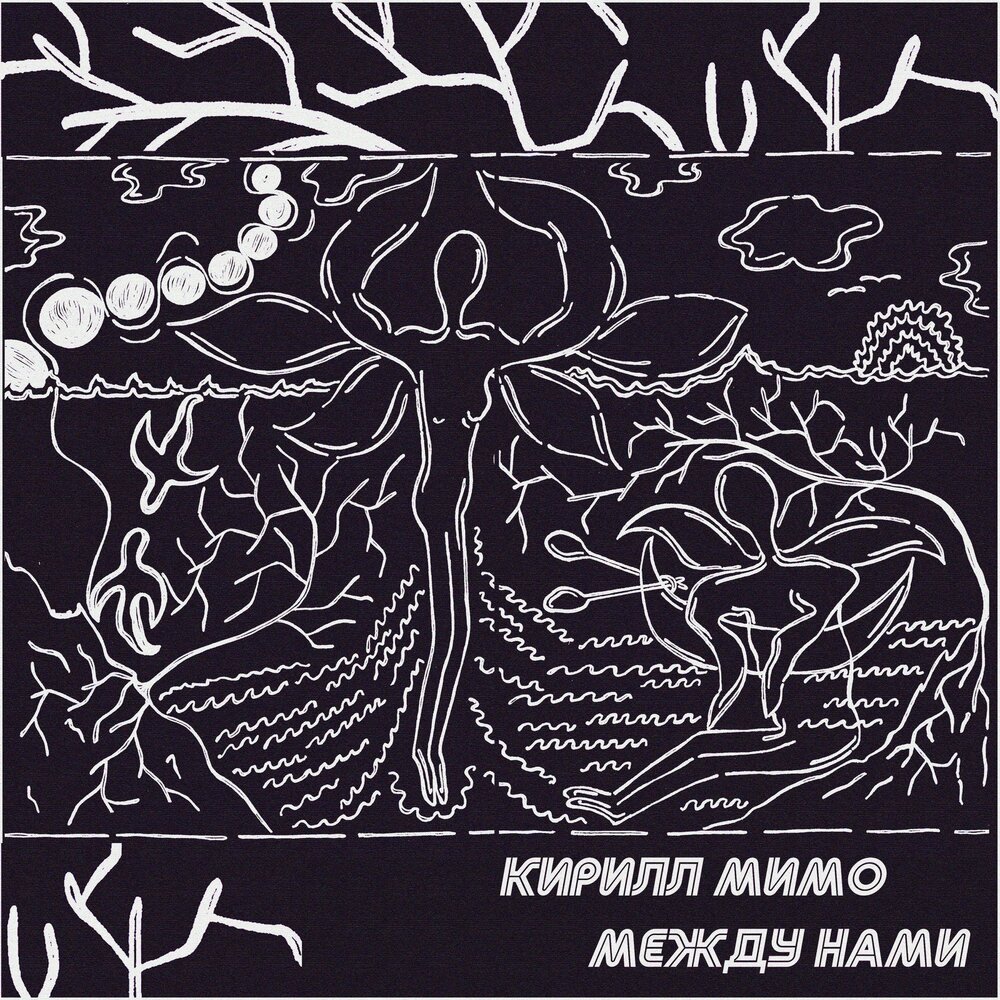 пройти мимо друг друга. жизнь проходит мимо. разлука. проходящие люди. парень с девушкойидут ща ркуу.