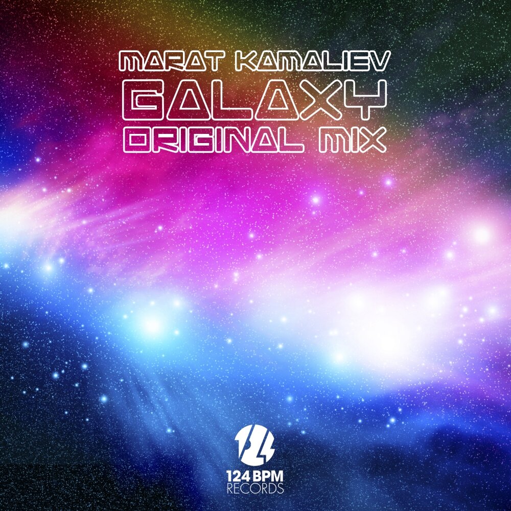 Галактика и музыка. Песня Галактика. Гелакси песня оригинальная. Galaxy песня оригинал. Galaxy mix