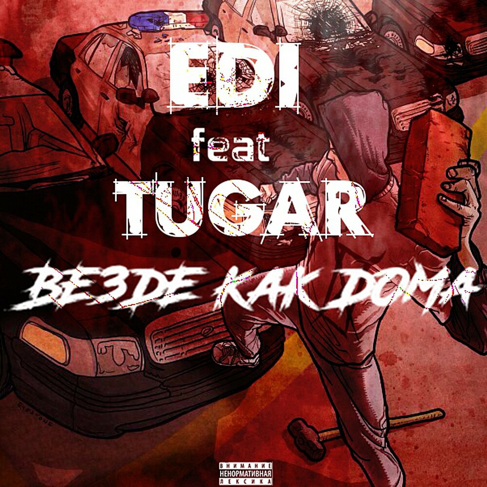 G кто это. дома feat. дома feat. G биография. Njohn.