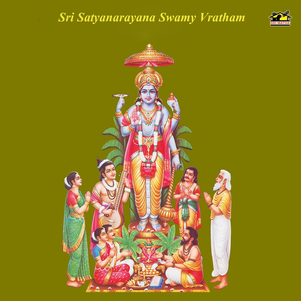T. Srinivas, B. Narasayya Sarma, B. Narasayya Sarma, T. Srinivas альбом Sri...