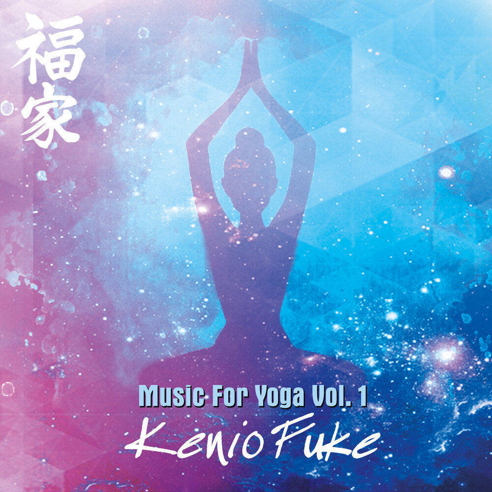 Perfect peace. Kenio. Kenio Fuke. Kenio Fuke Music. Kenio Fuke a New time.