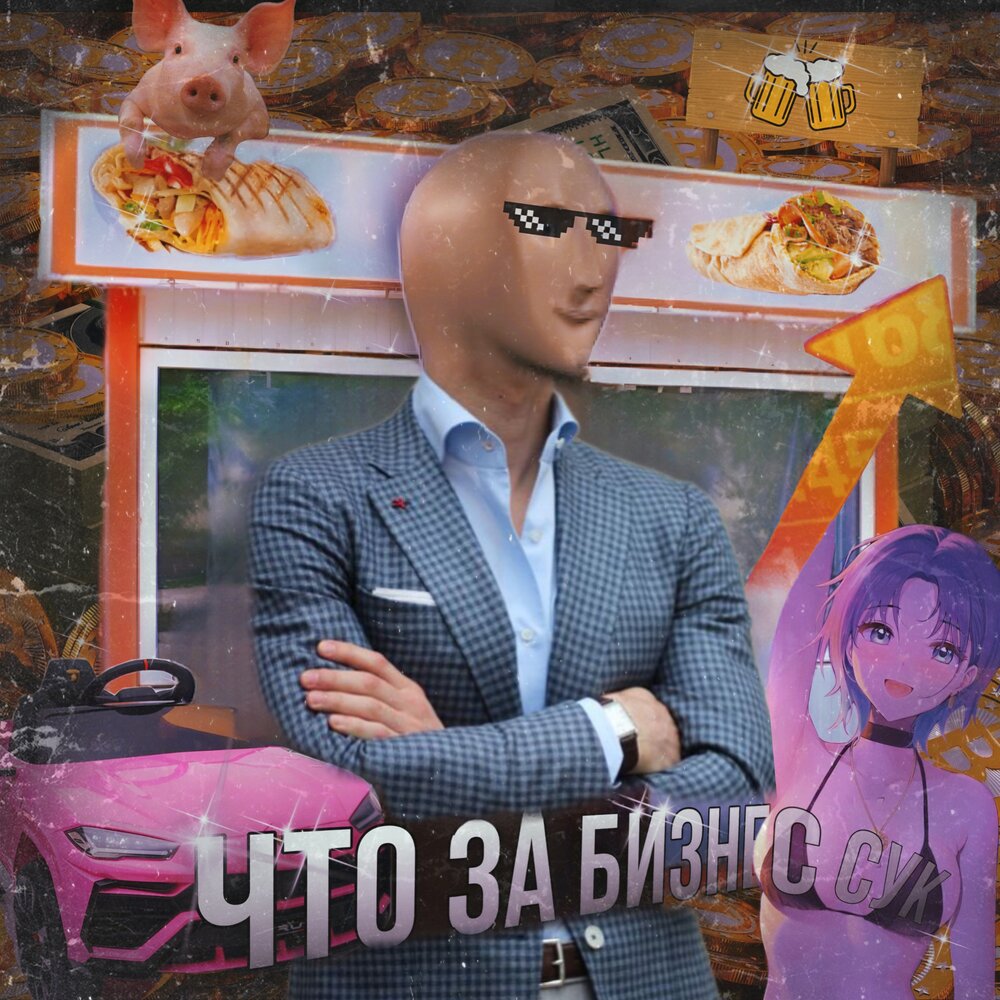 Mellstroy — слушать онлайн бесплатно на Яндекс Музыке в хорошем качестве