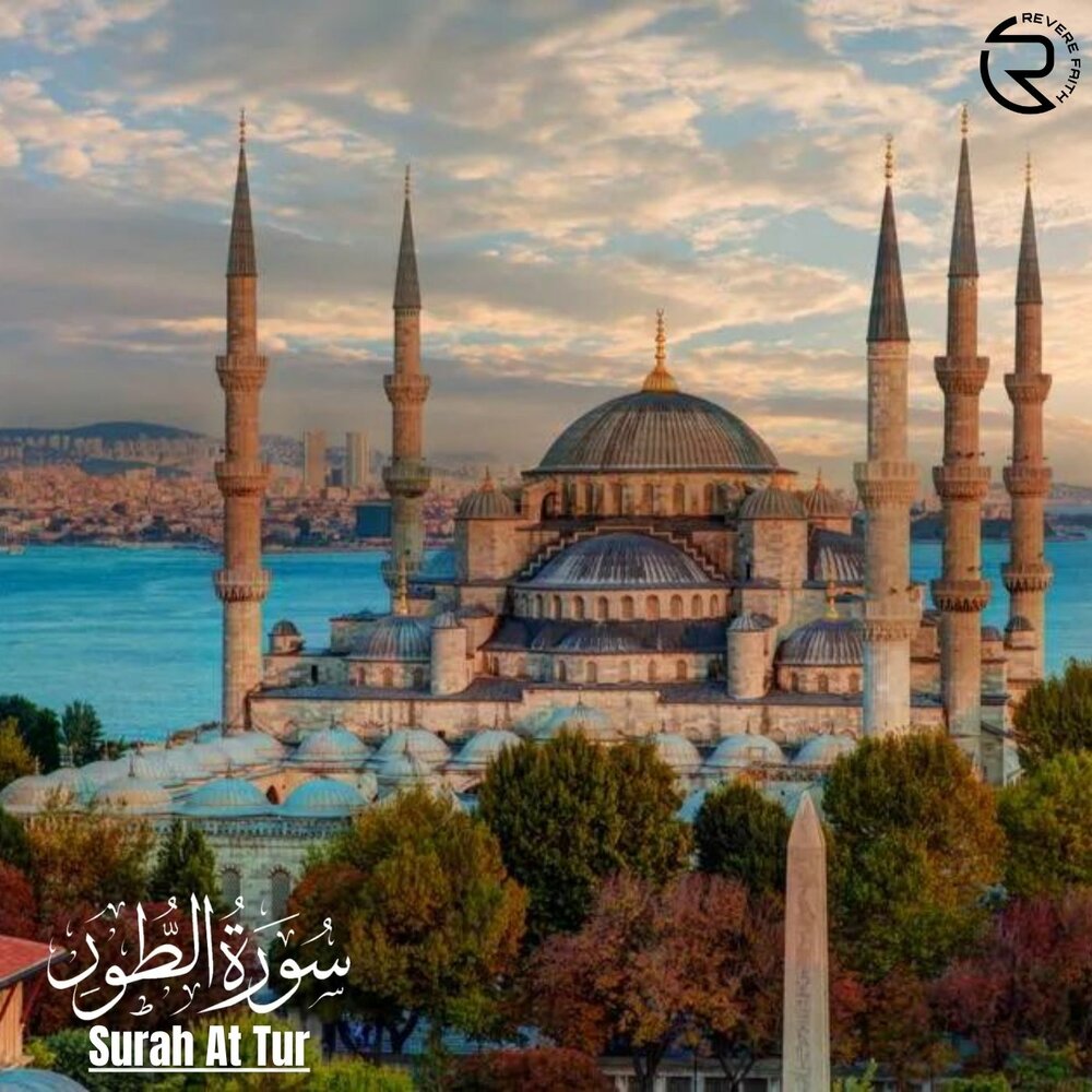 Истанбул турция фото Mufti Menk альбом Surah At Tur слушать онлайн бесплатно на Яндекс Музыке в хорош