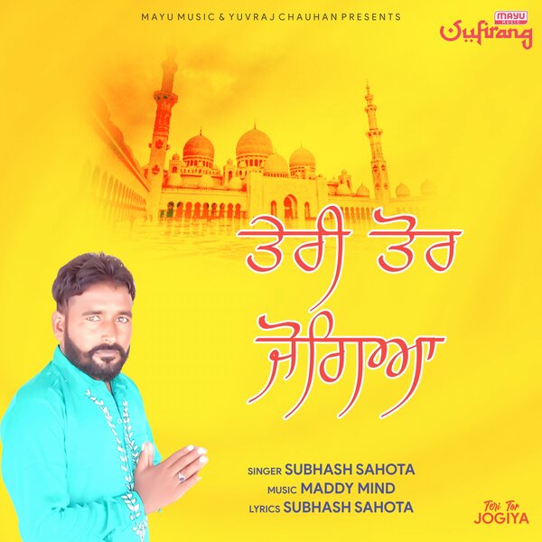 track-cover