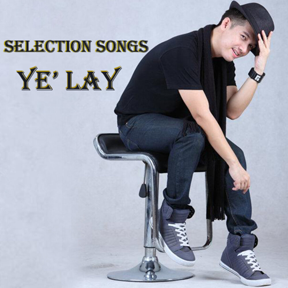 Lay Songs. Lay песня. Lin bin. Lie'ye Макс.