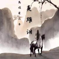 artist-cover