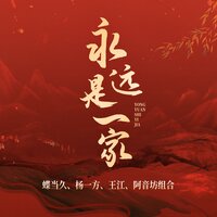 杨一方