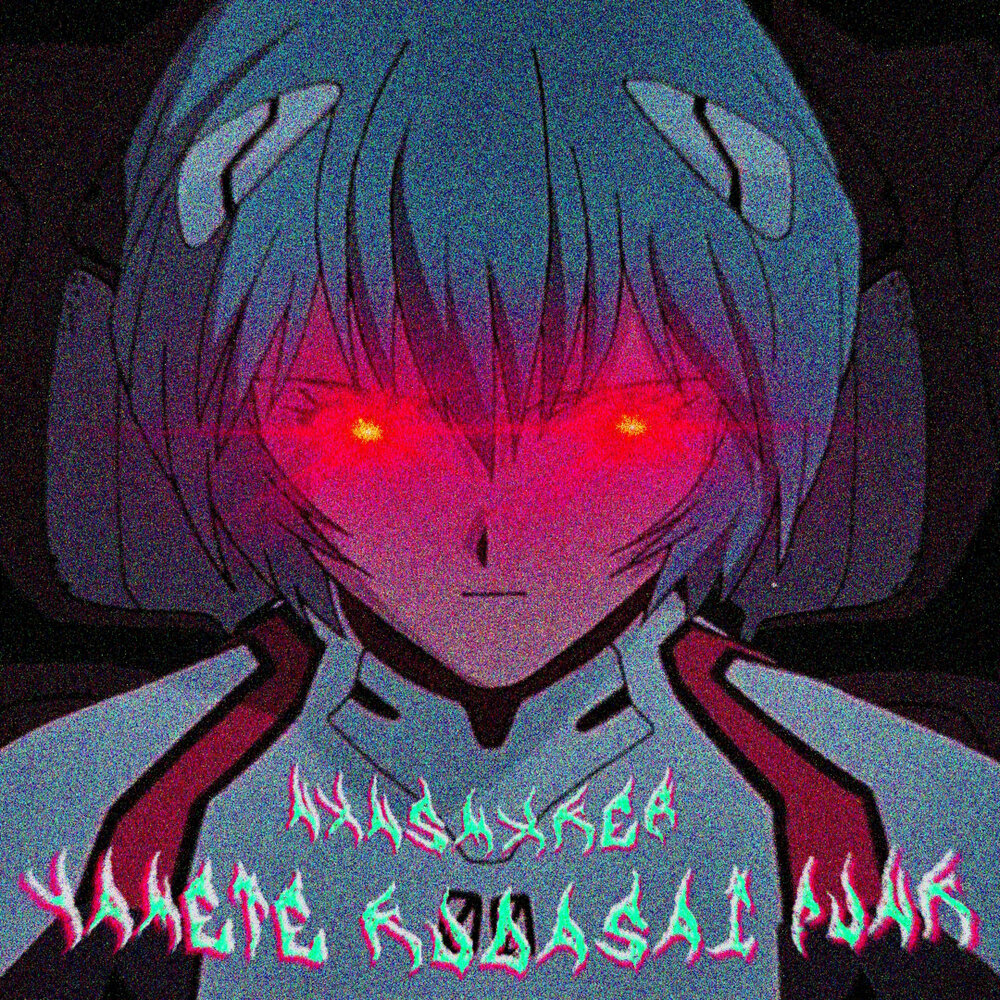 Аянами рей на аву. Евангелион аватарки. Рей евангелион. Рей евангелион. Аянами рей.