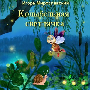 Ирина Суханова