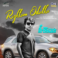 artist-cover