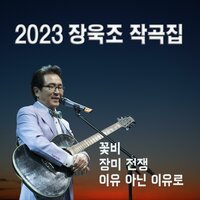 artist-cover