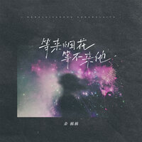 artist-cover
