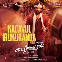artist-cover