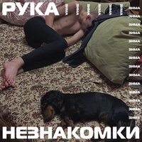 artist-cover