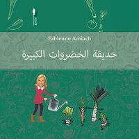 artist-cover
