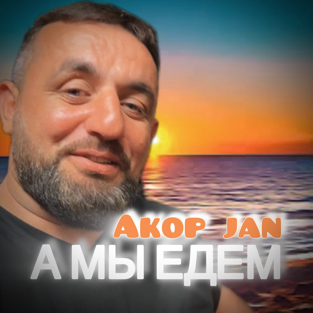 Почему болит душа. Жаль что нет такой таблетки когда болит душа выпил и отпустило. Тишины хочу обезьяна. Я заберу твою боль себе. Душа болит.