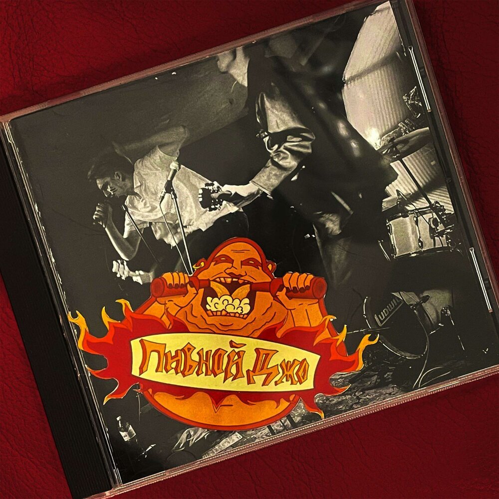 track-cover