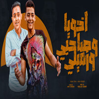 ادهم سمسم