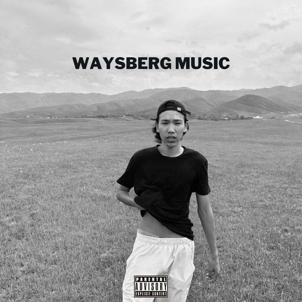 Say mo lil bit waysberg remix