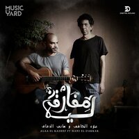 artist-cover