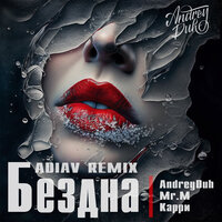 artist-cover