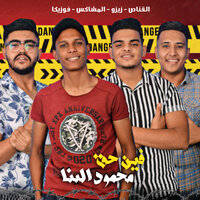 artist-cover
