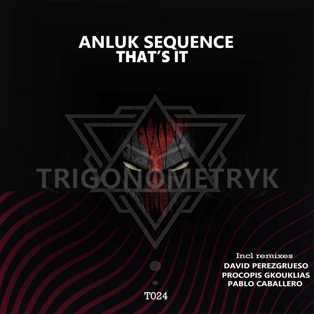 Песня sequence