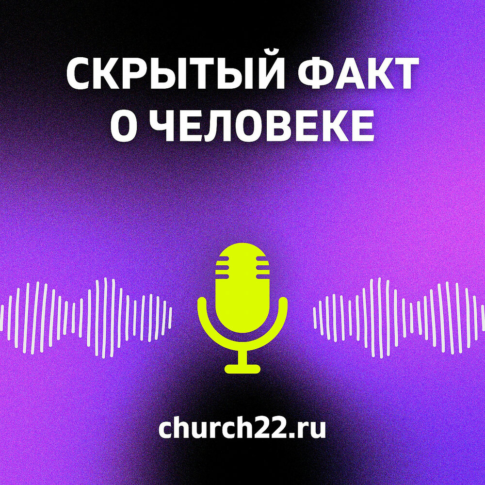 Скрытие. Скрытие фактов. Скрытие фактов. Проблемы с финансами. Скрытие фактов.