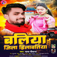 artist-cover
