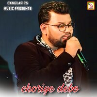 Kumar Abhijeet