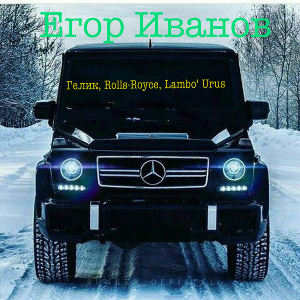 Pin by Marshal777 on BRABUS Mercedes g wagon, Luxury cars mercedes, Mercedes g