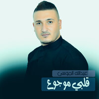 artist-cover