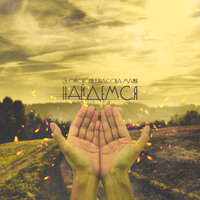 Мария Власова