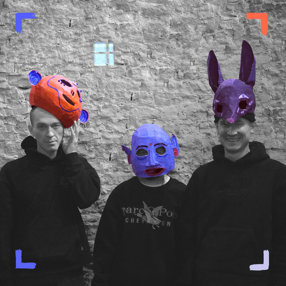 Макулатура эпилог. Утилизация бумаги. Эко акция по сбору макулатуры. Листовка сбор макулатуры. Мс-1а макулатура.